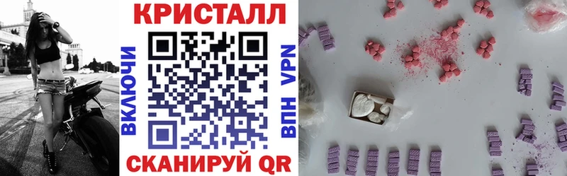 Amphetamine Розовый Каспийск