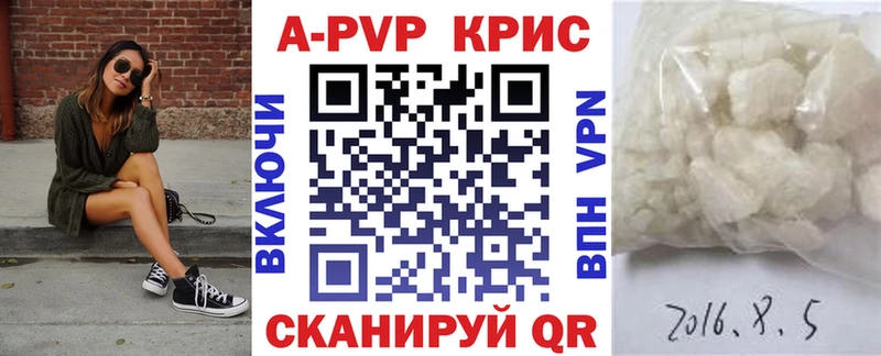 Альфа ПВП Соль  дарк нет официальный сайт  Каспийск 