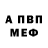 A-PVP мука Bam Rainey