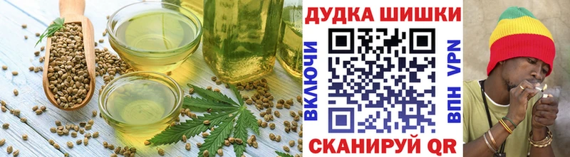 Canna-Cookies конопля  Каспийск 