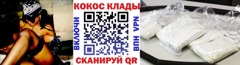 МЕГА зеркало  Каспийск  Кокаин Боливия 