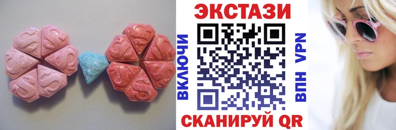 Ecstasy Cube продажа наркотиков Каспийск