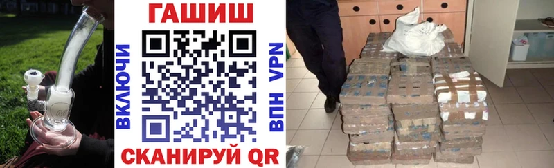 ГАШ гашик  Каспийск 