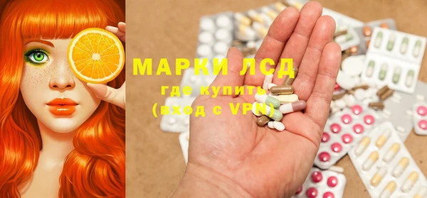 метамфетамин Богородицк