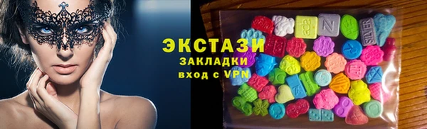 метамфетамин Богородицк