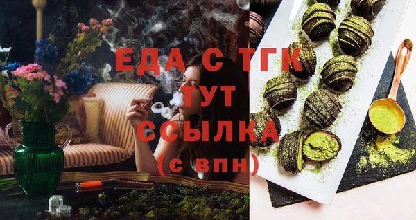 соль курить ск Богородск