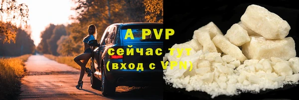 соль курить ск Богородск