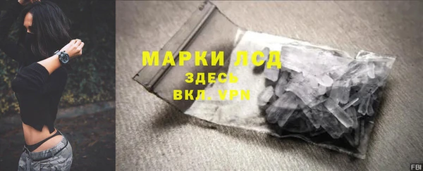 метамфетамин Богородицк