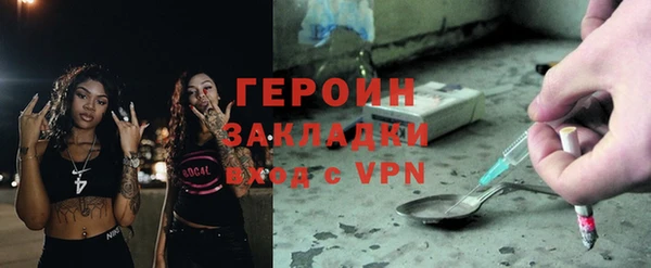 метамфетамин Богородицк