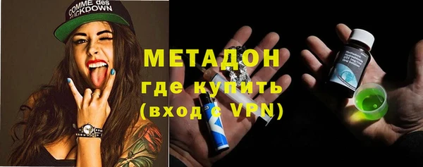 соль курить ск Богородск
