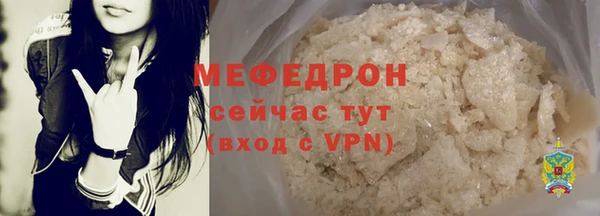 метамфетамин Богородицк