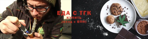 соль курить ск Богородск