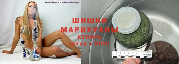 метамфетамин Богородицк