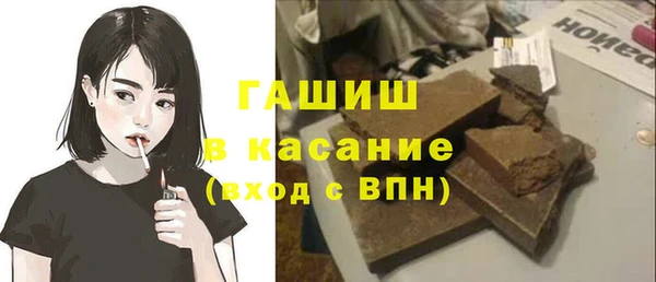 метамфетамин Богородицк