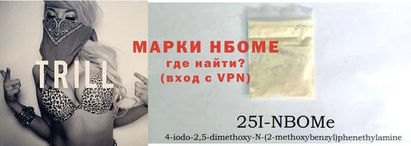 метамфетамин Богородицк