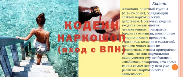 соль курить ск Богородск