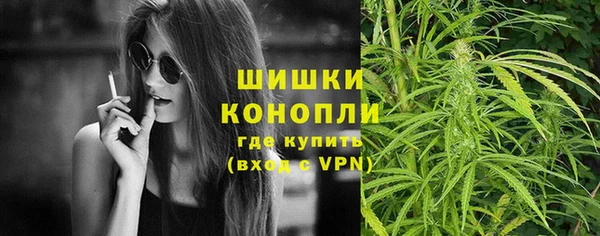 соль курить ск Богородск