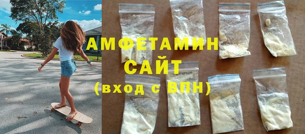 метамфетамин Богородицк
