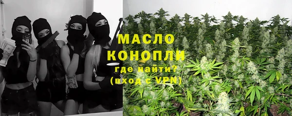 соль курить ск Богородск
