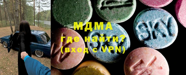 метамфетамин Богородицк