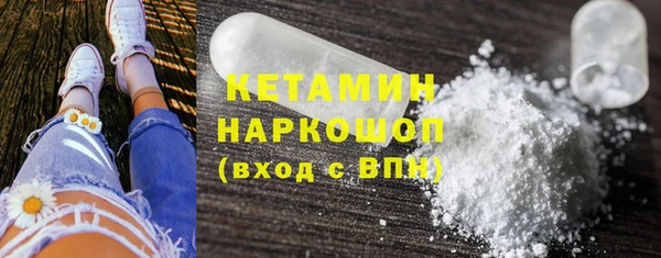 соль курить ск Богородск