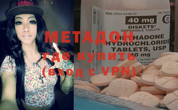 метамфетамин Богородицк