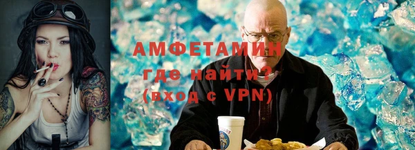 метамфетамин Богородицк