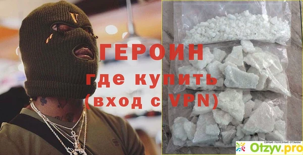 соль курить ск Богородск