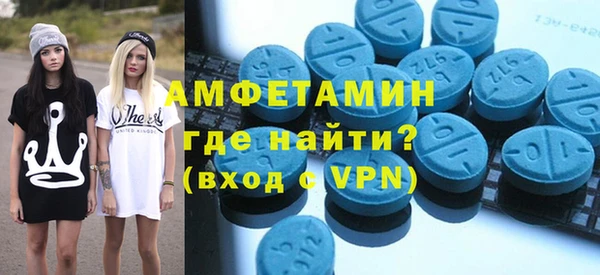 метамфетамин Богородицк