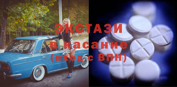 соль курить ск Богородск