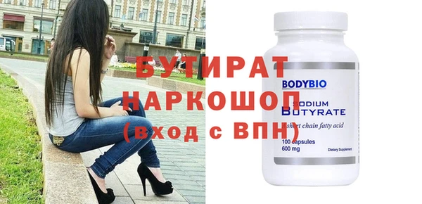 метамфетамин Богородицк