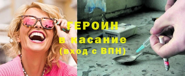 метамфетамин Богородицк