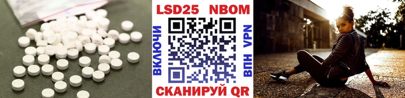 ЛСД экстази кислота Каспийск