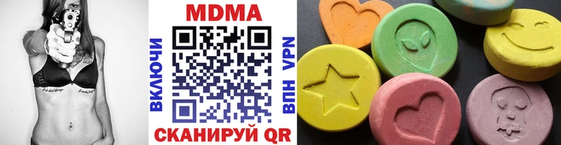 МДМА VHQ  кракен как зайти  Каспийск 