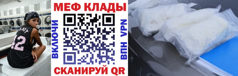 МЯУ-МЯУ мука  Каспийск 