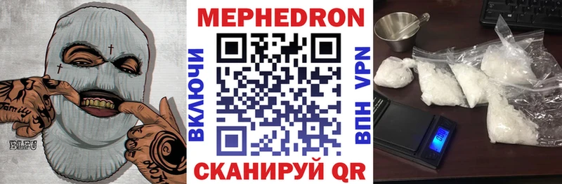 Мефедрон  Каспийск