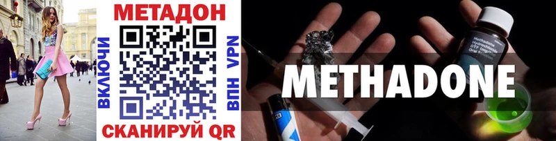 как найти наркотики  Каспийск  Метадон белоснежный 