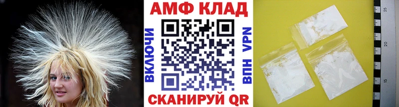 Метамфетамин кристалл Каспийск