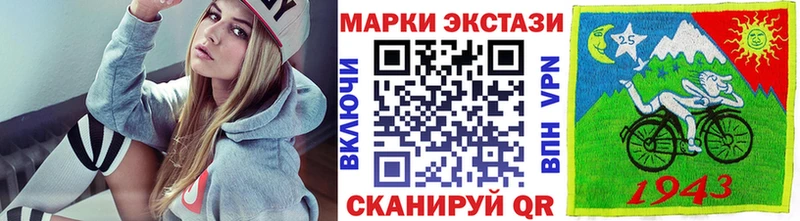 Марки 25I-NBOMe 1500мкг  купить  сайты  Каспийск 
