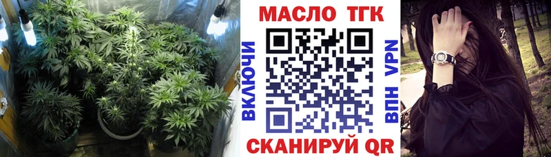 как найти   Каспийск  мега ссылка  Дистиллят ТГК жижа 